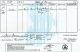 Arthur Eamer - Birth Certificate